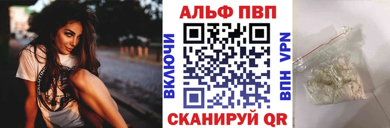 Где можно купить наркотики Абинск ГАШ Каннабис Галлюциногенные грибы АМФ Меф мяу мяу APVP
