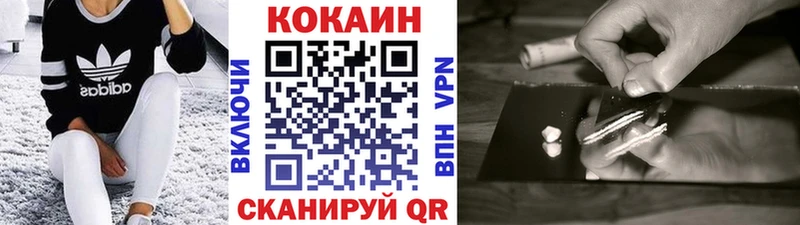 купить  сайты  MEGA ссылка  Кокаин FishScale  Абинск 