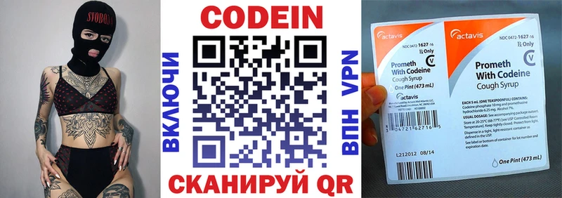 Кодеин напиток Lean (лин)  даркнет как зайти  Абинск 