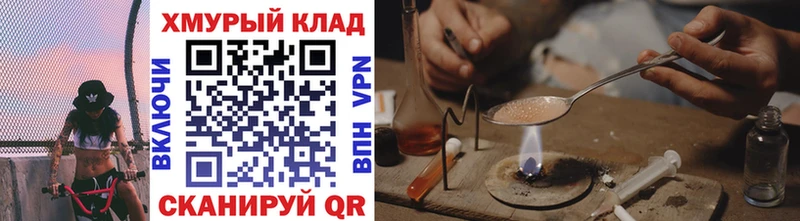 гидра онион  Абинск  ГЕРОИН афганец 