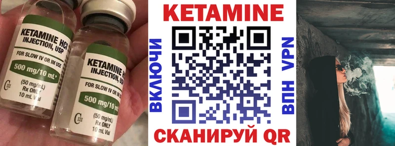 купить  сайты  OMG tor  КЕТАМИН ketamine  Абинск 