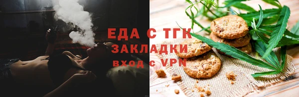 шишки Абинск