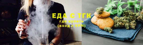 бошки Абаза