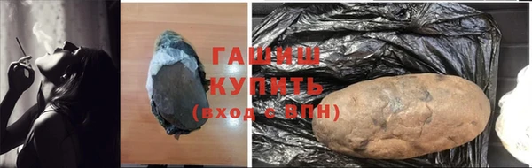 гашик Абдулино