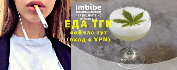 шишки Абинск