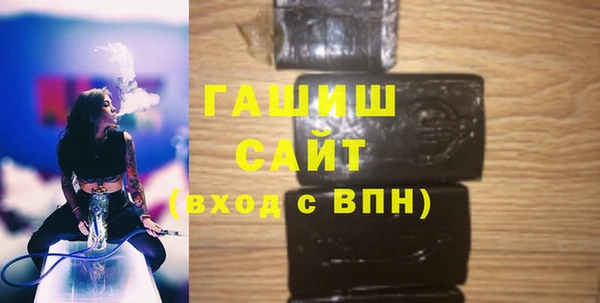 гашик Абдулино
