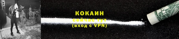 гашик Абдулино