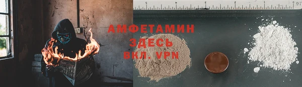 бошки Абаза