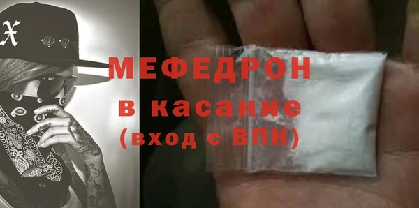 бошки Абаза