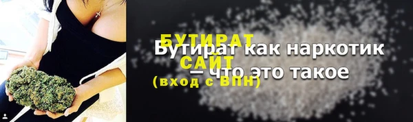 гашик Абдулино