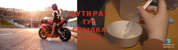 бошки Абаза