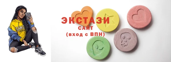 шишки Абинск