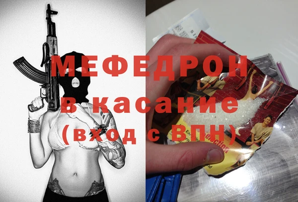бошки Абаза