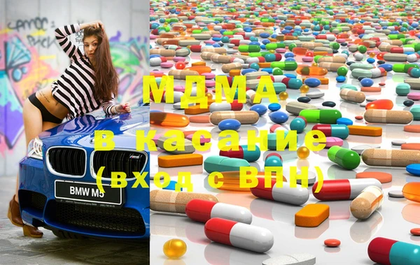 бошки Абаза