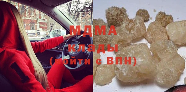 гашик Абдулино