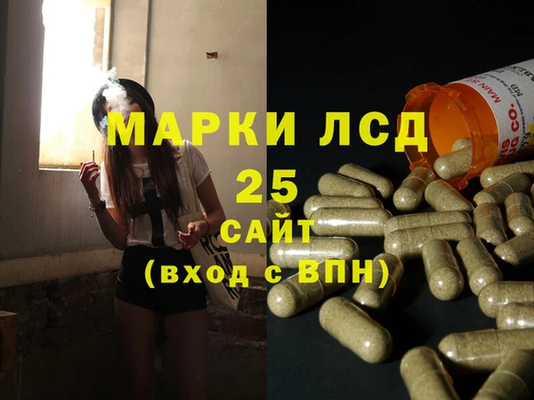 бошки Абаза