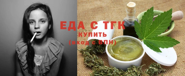 шишки Абинск