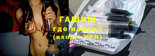 шишки Абинск