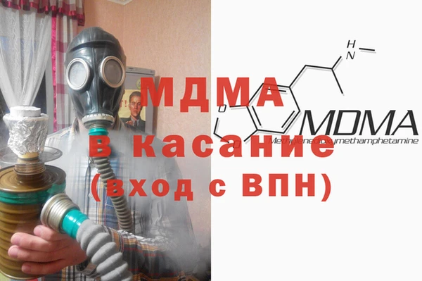 шишки Абинск