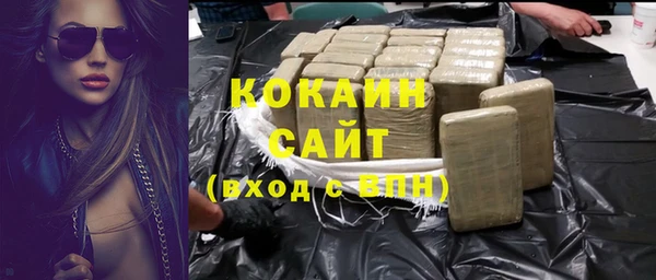 бошки Абаза