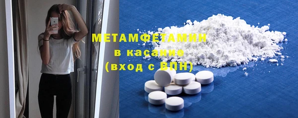 шишки Абинск