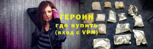 бошки Абаза