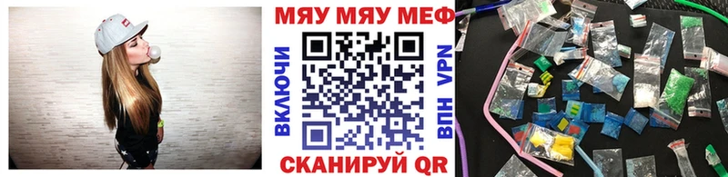 Меф мука  Абинск 